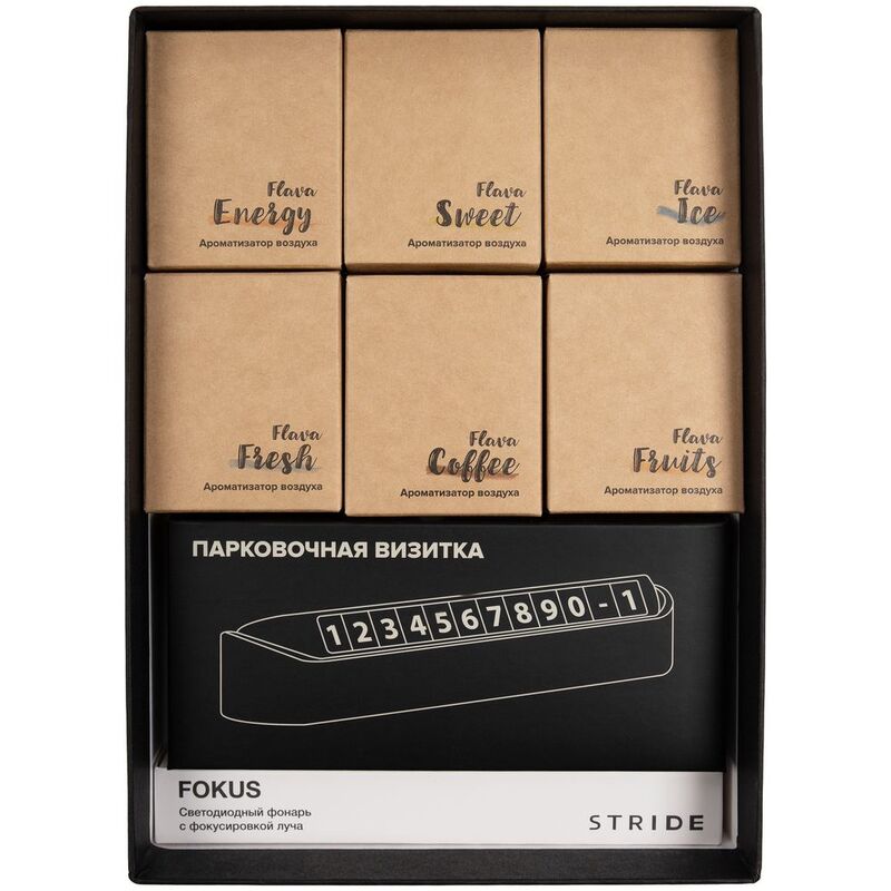 Набор Life Drive, черный арт.19163.30