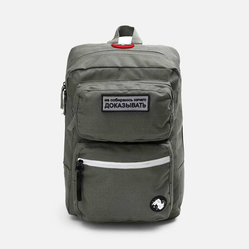 Рюкзак Daily Grind, серо-зеленый арт.16302.10