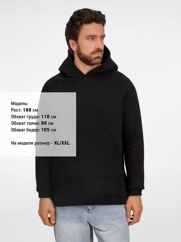 Худи унисекс оверсайз Easy Street, черное арт.19155.30