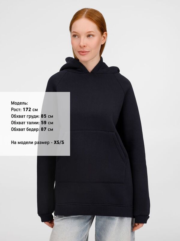 Худи унисекс оверсайз Easy Street, темно-синее арт.19155.40