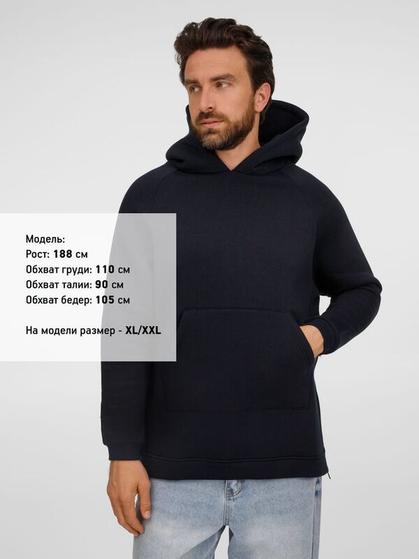 Худи унисекс оверсайз Easy Street, темно-синее арт.19155.40