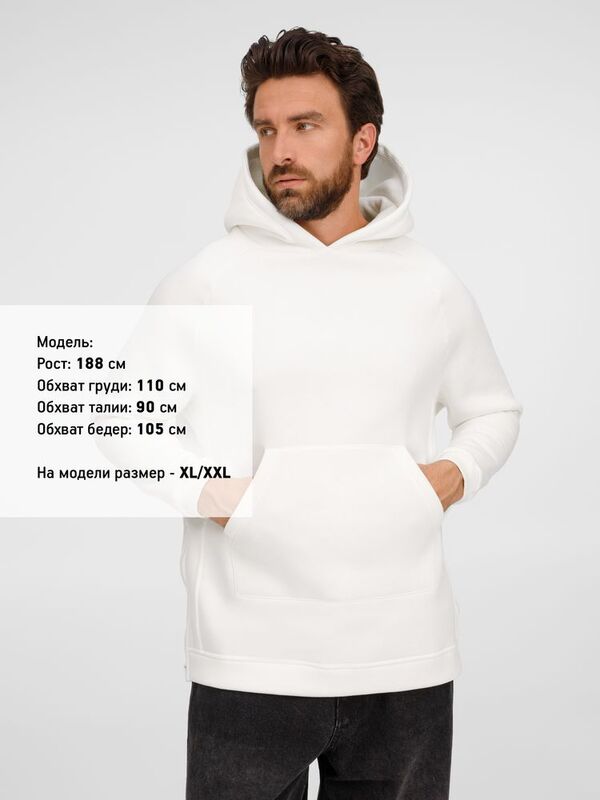 Худи унисекс оверсайз Easy Street, молочно-белое арт.19155.60
