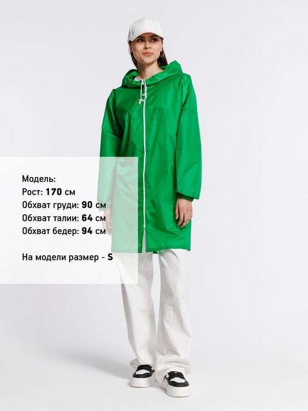 Дождевик Rainman Zip, зеленый арт.11124.90