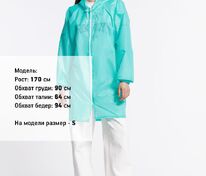 Дождевик Rainman Zip, бирюзовый (тиффани) арт.11124.43