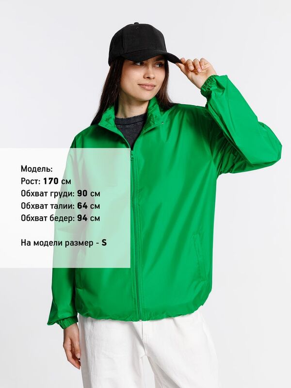 Ветровка Kivach, зеленая арт.7102.90