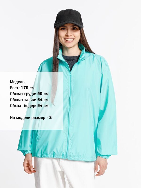 Ветровка Kivach, бирюзовая (тиффани) арт.7102.43