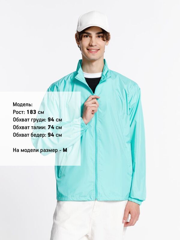 Ветровка Kivach, бирюзовая (тиффани) арт.7102.43
