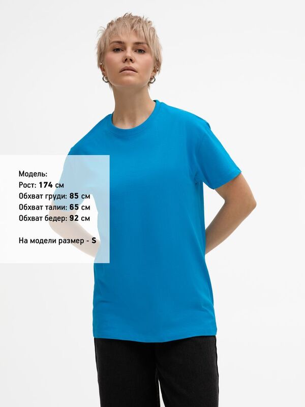 Футболка Imperial 190, ярко-бирюзовая арт.11500321