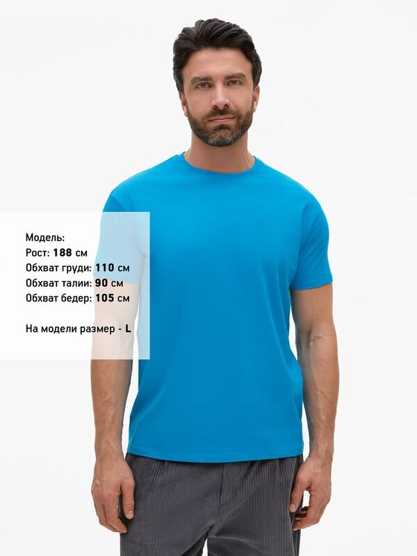 Футболка Imperial 190, ярко-бирюзовая арт.11500321