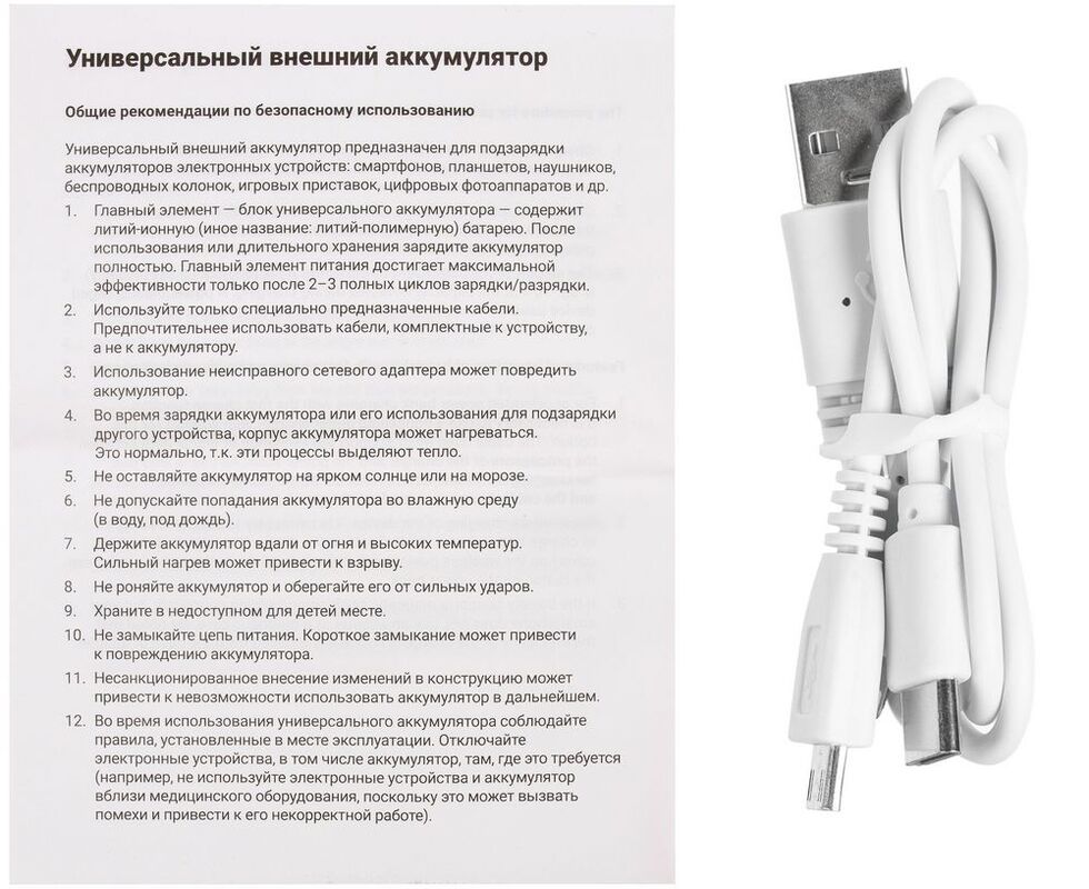Аккумулятор Uniscend Starry с подсветкой, 10000 мАч, темно-серый арт.25556.13