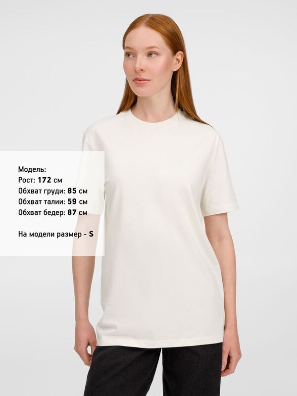 Футболка унисекс Legend, молочно-белая арт.03981104