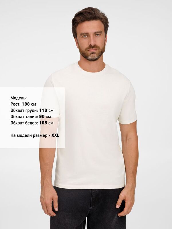 Футболка унисекс Legend, молочно-белая арт.03981104