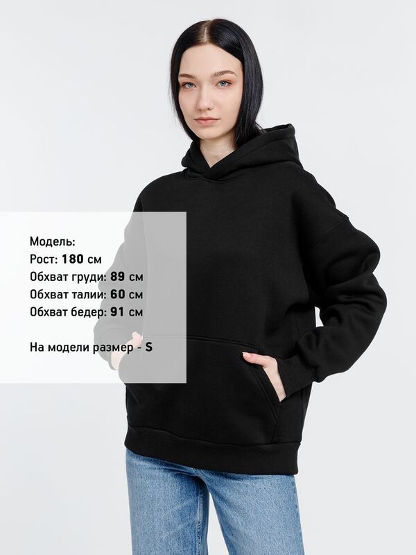 Худи оверсайз унисекс Go Easy, черное арт.16415.30