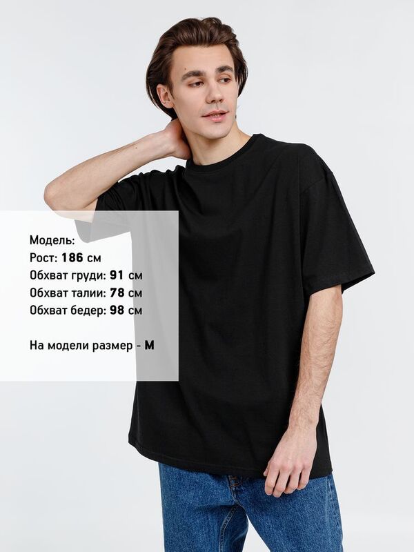 Футболка оверсайз унисекс Big Haul, черная арт.16417.30