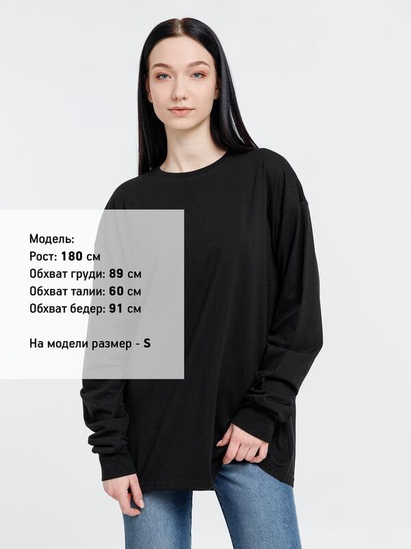 Футболка оверсайз унисекс City Sapiens, черная арт.16418.30