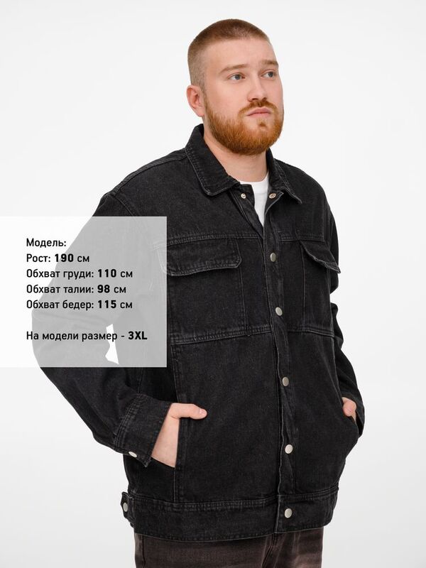 Куртка джинсовая O2, черная арт.15259.30