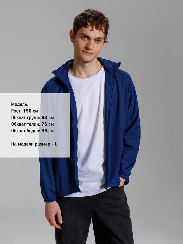 Куртка Kivach Air, темно-синяя арт.16448.40