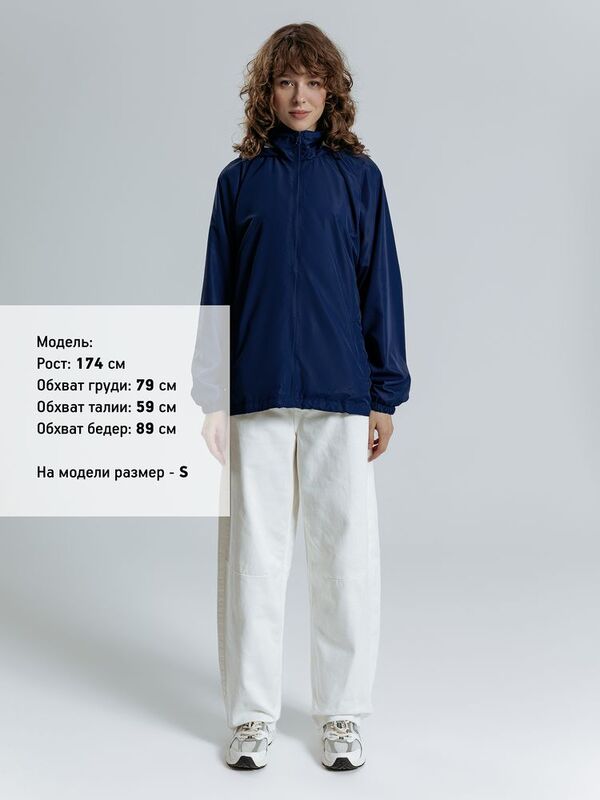 Куртка Kivach City, темно-синяя арт.16449.40