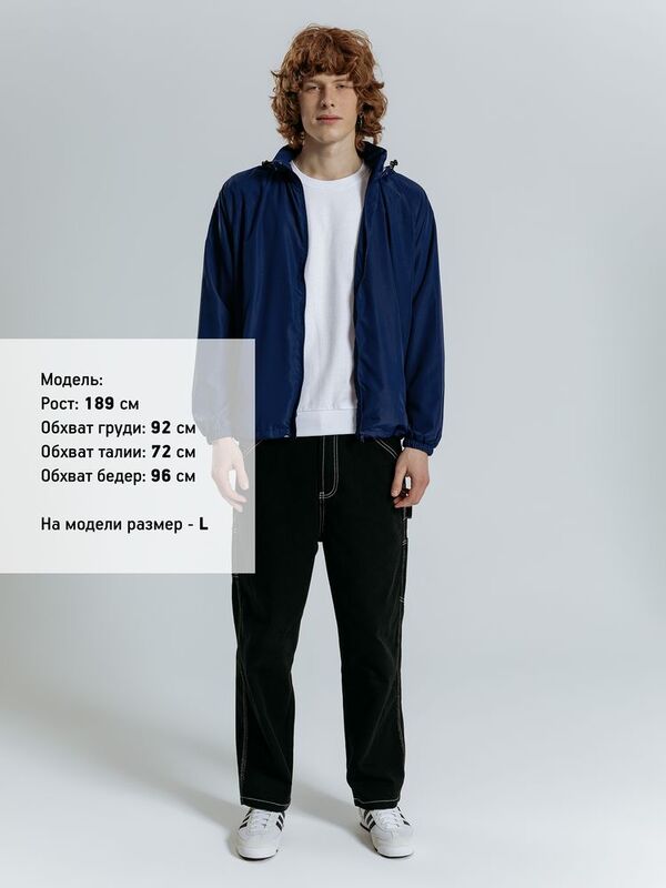 Куртка Kivach City, темно-синяя арт.16449.40