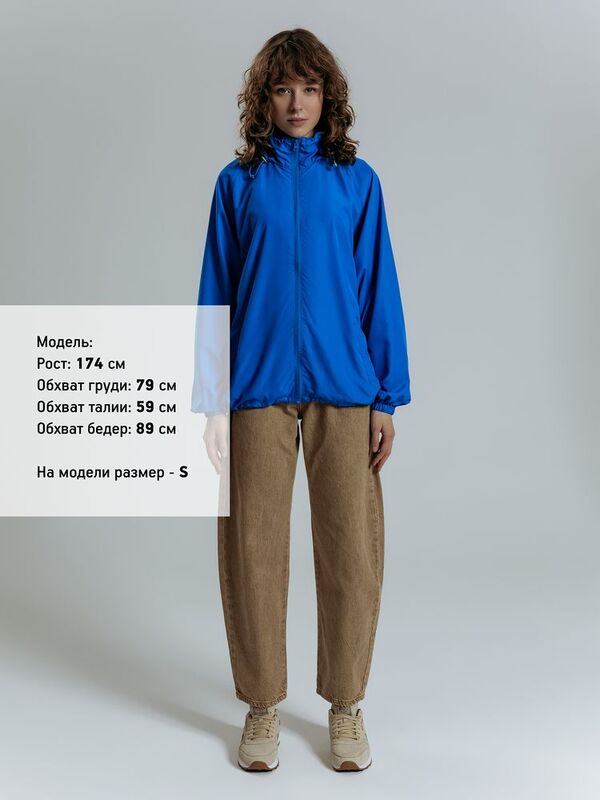 Куртка Kivach Air, синяя арт.16448.44