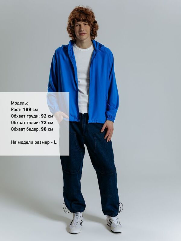 Куртка Kivach Air, синяя арт.16448.44