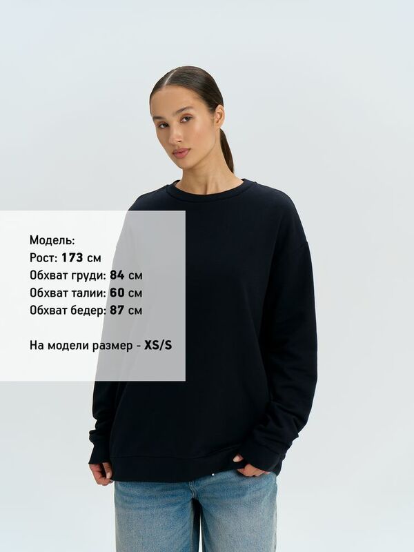 Свитшот оверсайз унисекс Omnifit, черный арт.19182.30