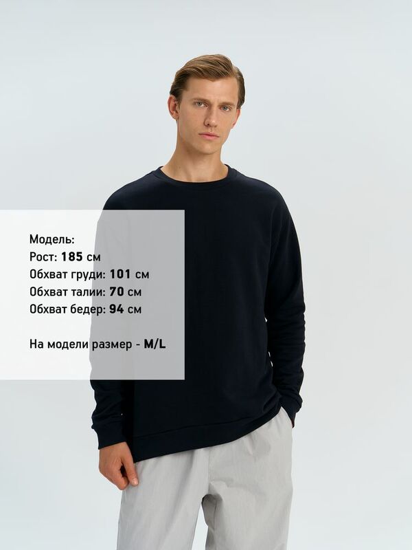 Свитшот оверсайз унисекс Omnifit, черный арт.19182.30