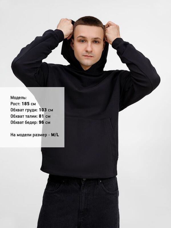 Худи оверсайз унисекс Kosmos, черное арт.19184.30