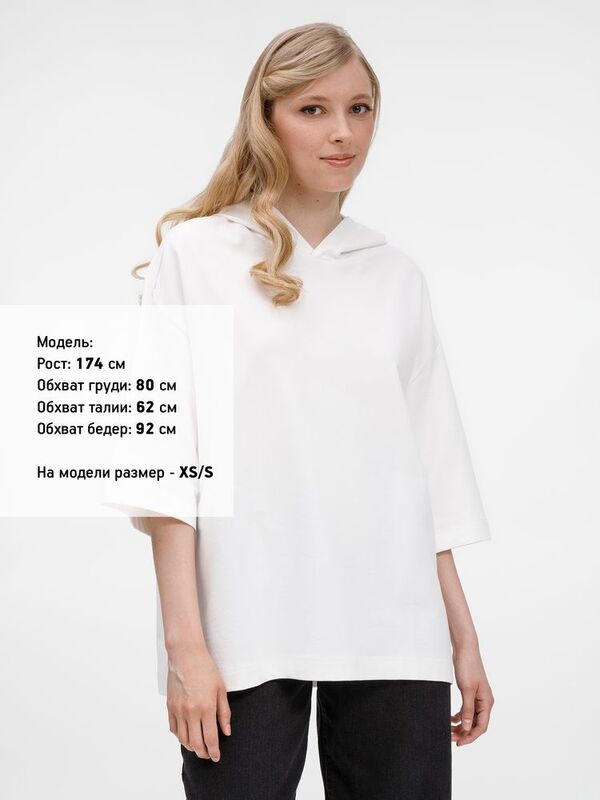 Футболка оверсайз унисекс с капюшоном Neofit, молочно-белая арт.19186.60