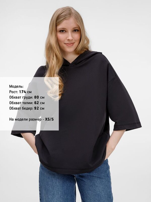 Футболка оверсайз унисекс с капюшоном Neofit, черная арт.19186.30