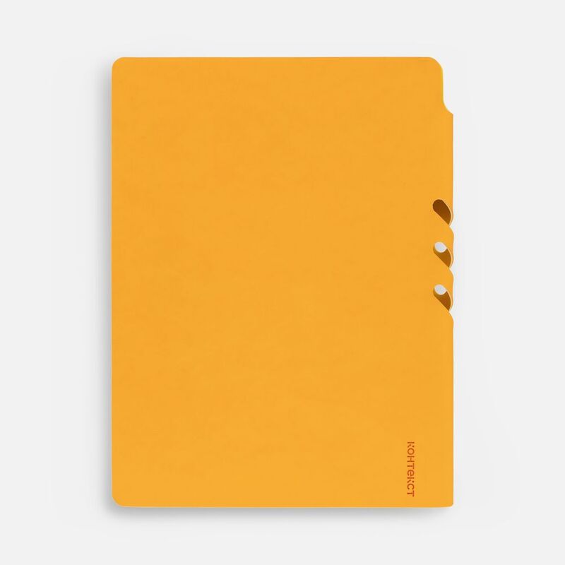 Ежедневник Flexpen Shall, недатированный, желтый арт.19087.08