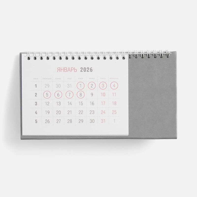 Календарь настольный Brand, серый арт.2808.01