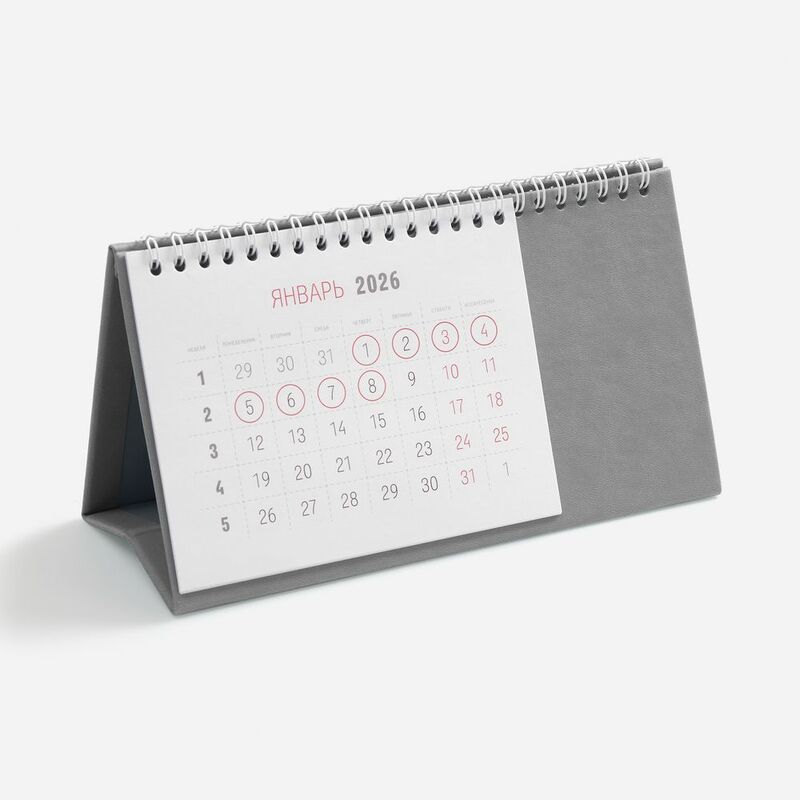 Календарь настольный Brand, серый арт.2808.01
