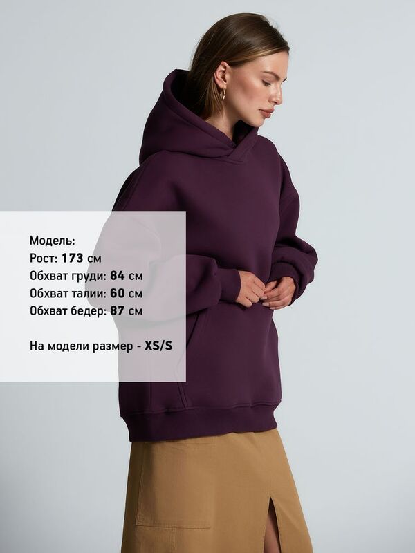 Худи Kulonga Oversize, фиолетовое арт.14101.78