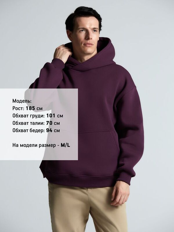 Худи Kulonga Oversize, фиолетовое арт.14101.78