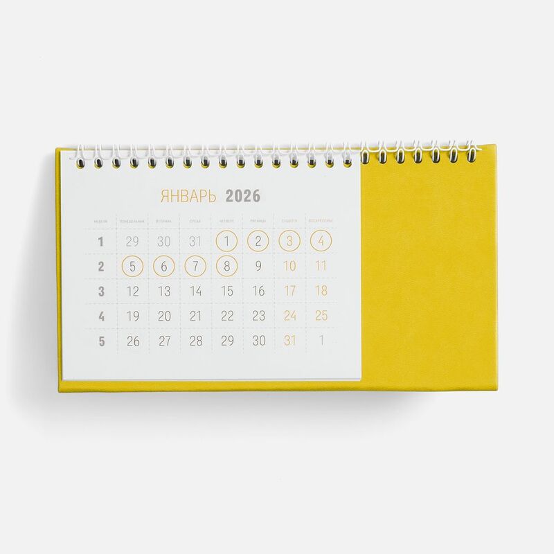 Календарь настольный Brand, желтый арт.2808.80
