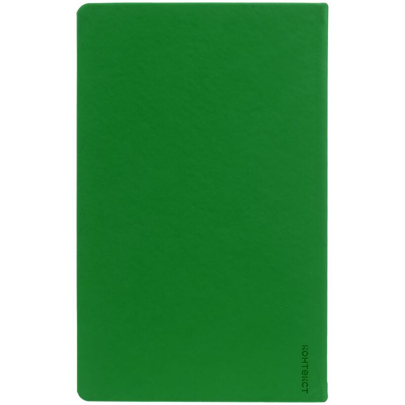 Ежедневник Magnet Shall, недатированный, ярко-зеленый арт.15058.99