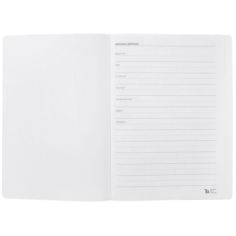 Ежедневник Urban, недатированный, оранжевый арт.72075.20