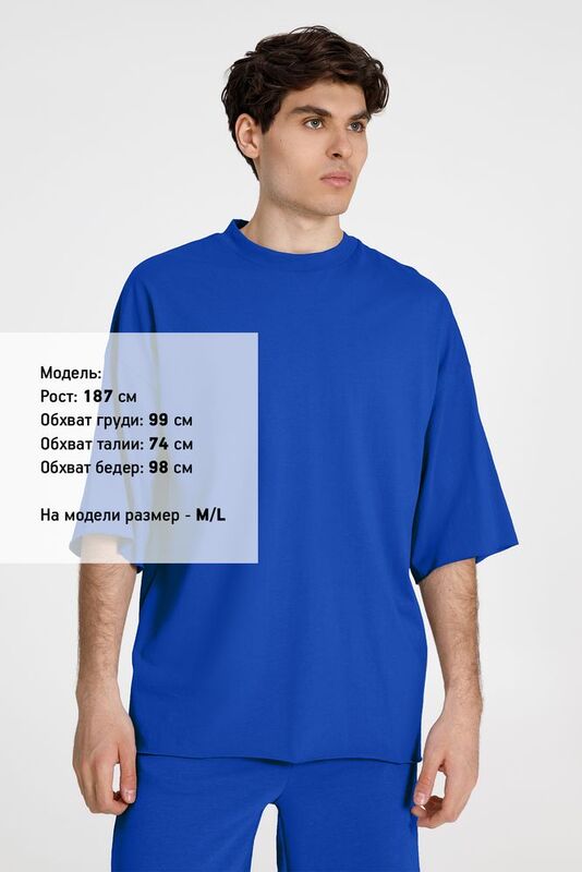 Футболка оверсайз унисекс T9, синяя арт.18402.40