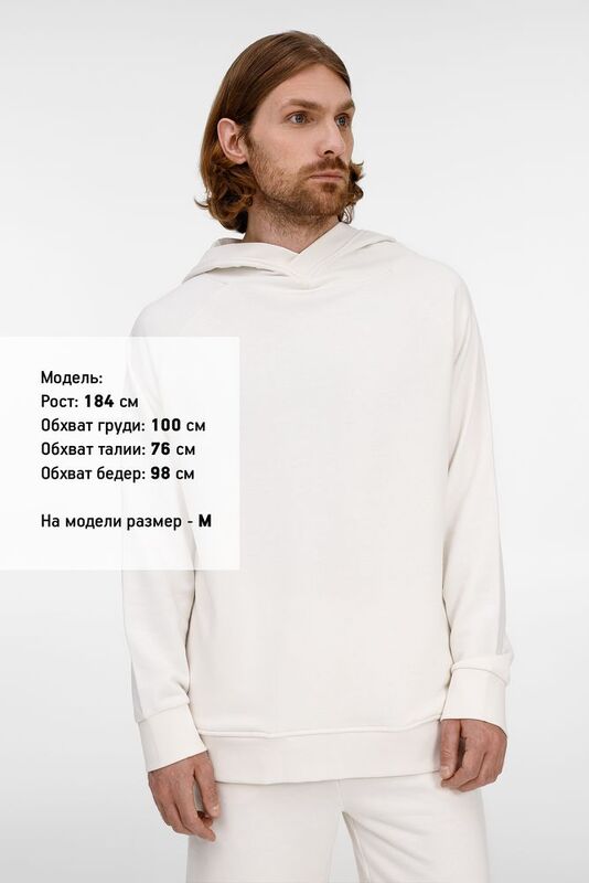 Худи унисекс H5, молочно-белое арт.18404.60