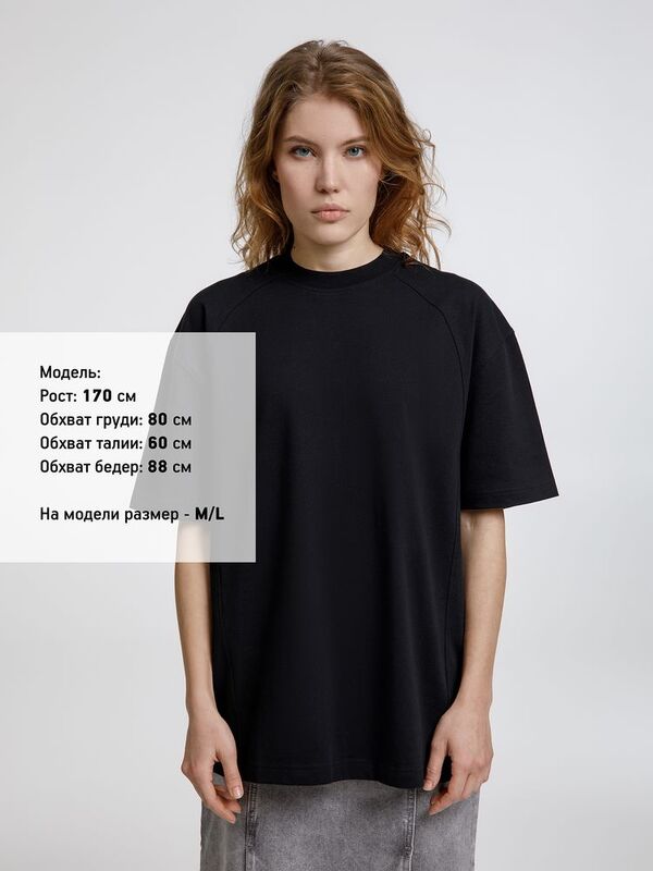 Футболка оверсайз унисекс Sideline, черная арт.18406.30