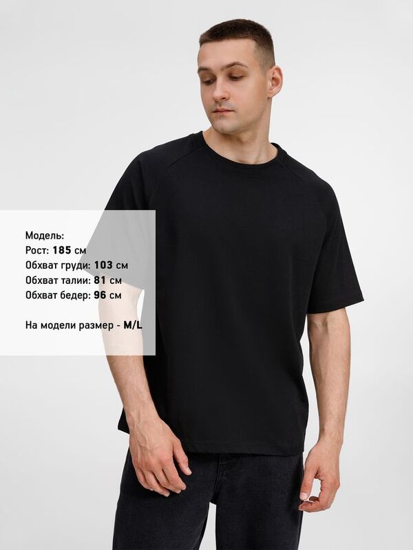 Футболка оверсайз унисекс Avenu, черная арт.18407.30