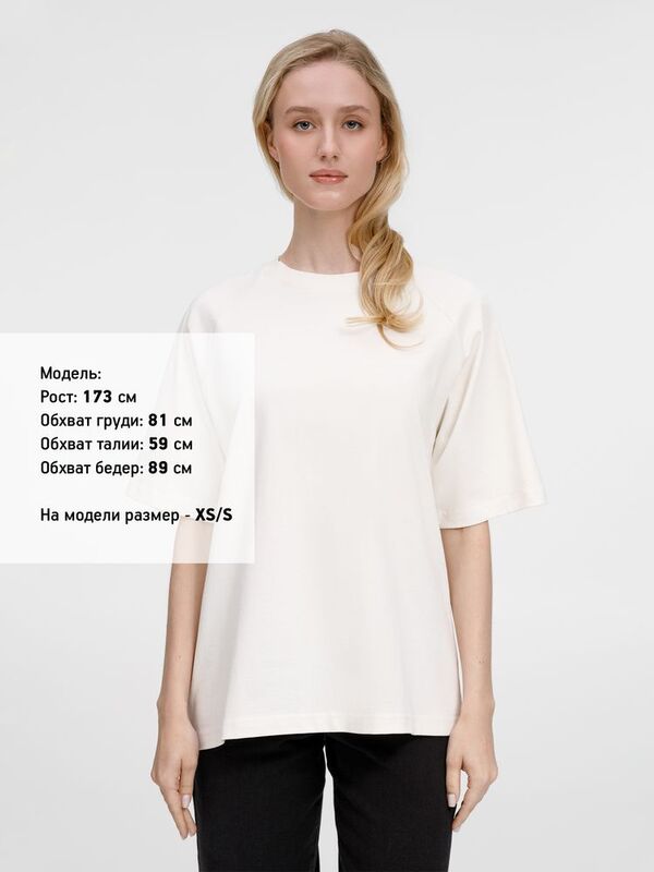 Футболка оверсайз унисекс Avenu, молочно-белая арт.18407.60
