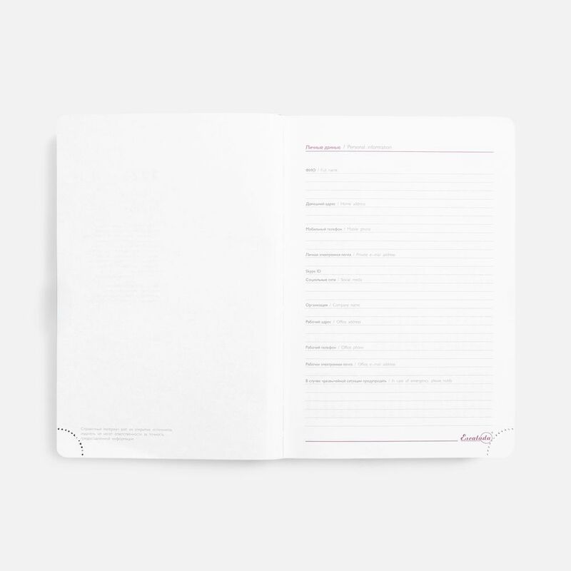 Ежедневник Faro, датированный, красный арт.18289.50