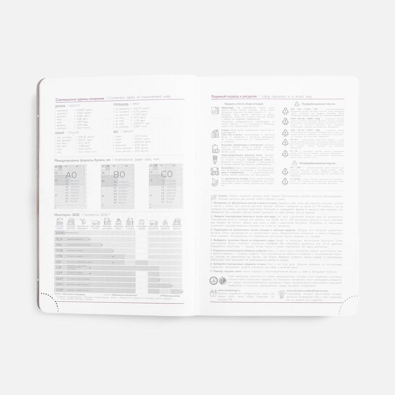 Ежедневник Faro, датированный, черный арт.18289.30