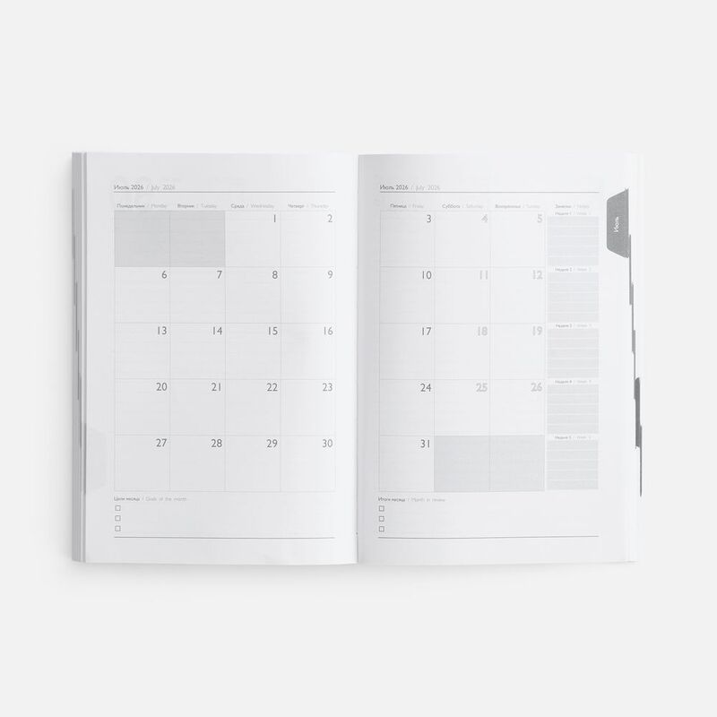 Ежедневник Baza, датированный, черный арт.18290.30