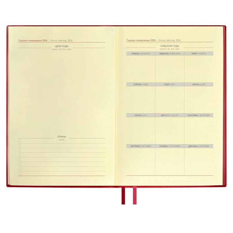 Ежедневник Merida, датированный, красный арт.18291.50