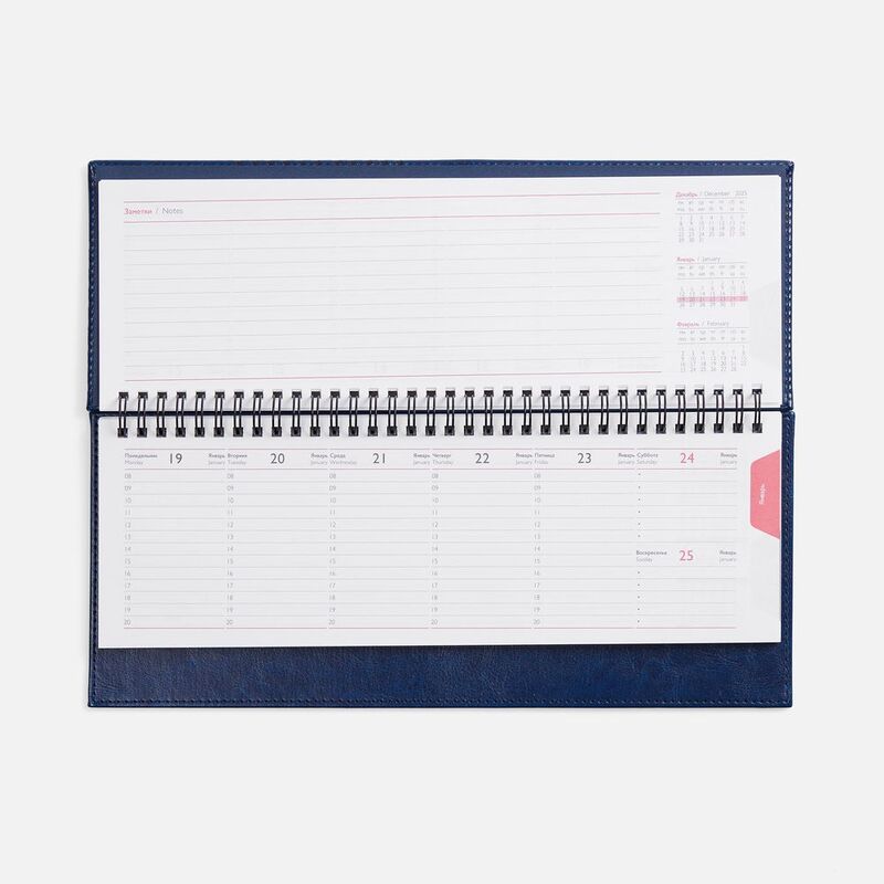 Планинг Faro, датированный, синий арт.18294.40