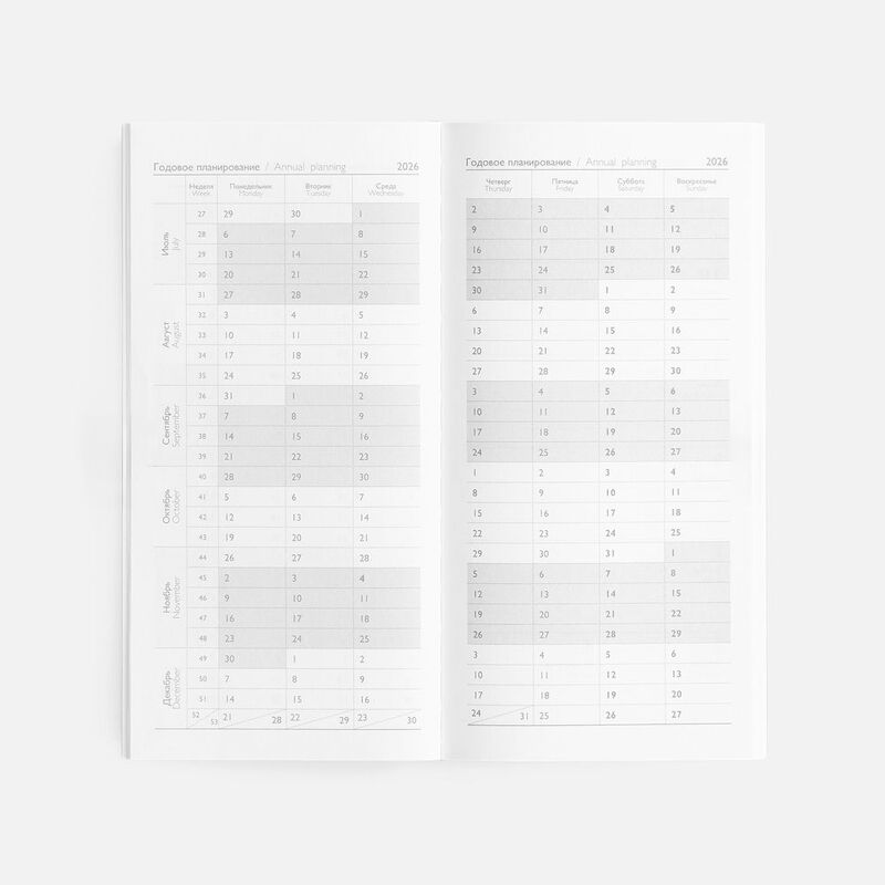 Еженедельник Baza, датированный, синий арт.18295.40