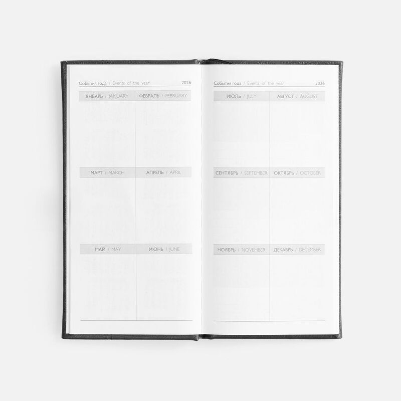 Еженедельник Baza, датированный, черный арт.18295.30